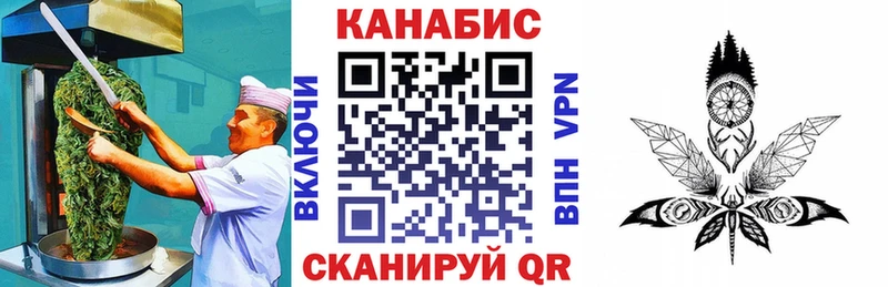 наркотики  Томмот  Печенье с ТГК конопля 