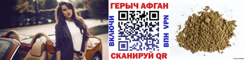 Героин VHQ  Томмот 