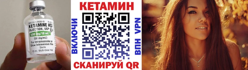 КЕТАМИН ketamine  Томмот 