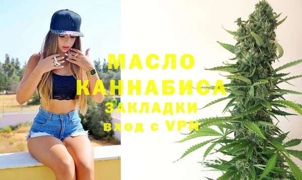 ГАЛЛЮЦИНОГЕННЫЕ ГРИБЫ Павловск