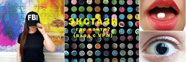 экстази Михайлов