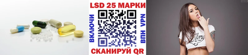 Лсд 25 экстази кислота Томмот