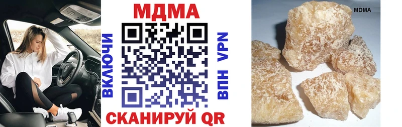 купить наркотики сайты  Томмот  MDMA молли 