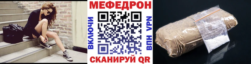 Мефедрон VHQ  blacksprut ссылки  Томмот 