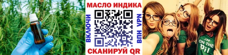 Дистиллят ТГК концентрат  нарко площадка какой сайт  Томмот 