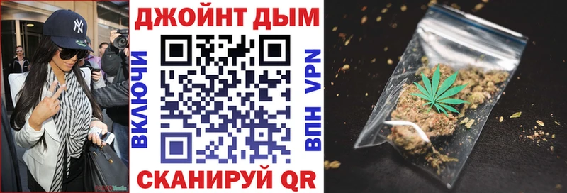 цены наркотик Томмот МАРИХУАНА VHQ